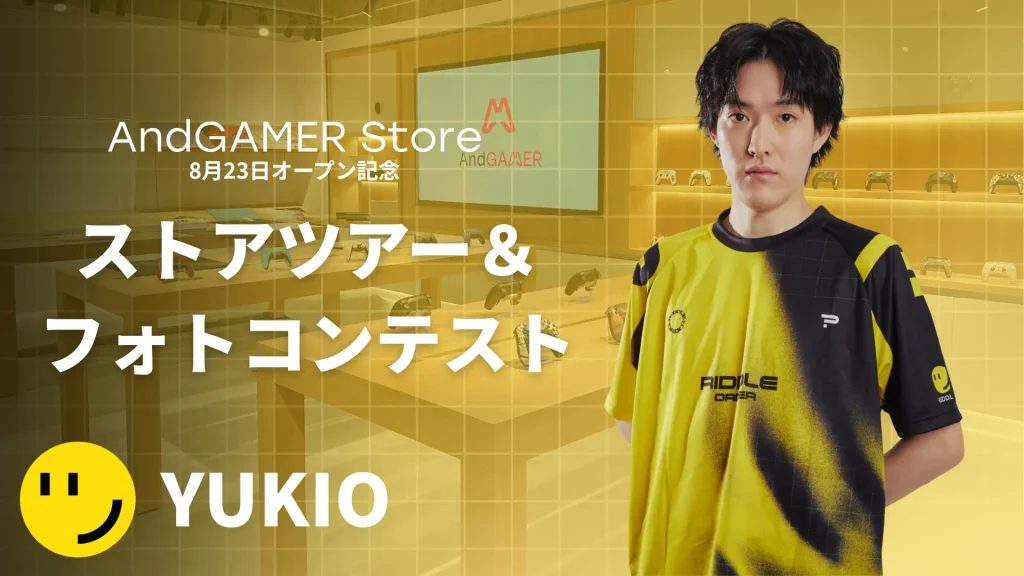 人気ストリーマー「ゆきお」がAndGAMER Storeオープンイベントに登場！