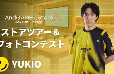 人気ストリーマー「ゆきお」がAndGAMER Storeオープンイベントに登場！