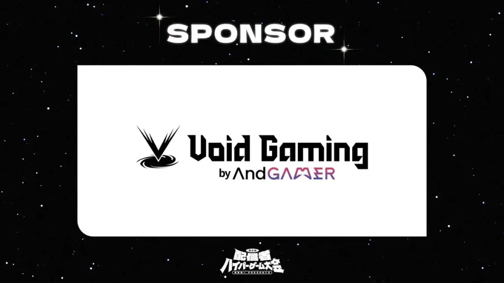 AndGAMER株式会社、【加藤純一 presents 「第二回 配信者ハイパーゲーム大会」】へ協賛。