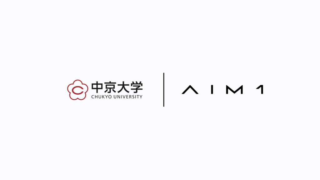 日本発ゲーミングブランド「AIM1」が「中京大学」との共同研究をスタート