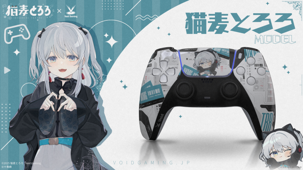 「猫麦とろろコラボモデル」登場！