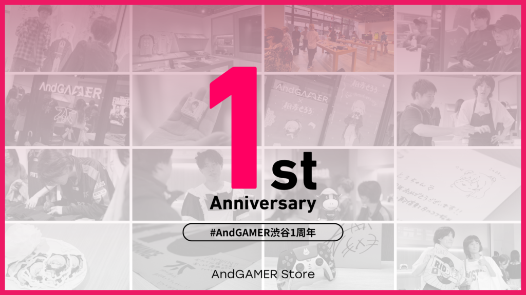 AndGAMER Storeは1周年を迎えました！