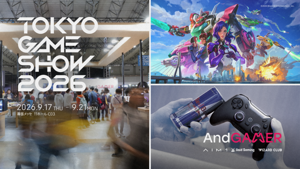 「東京ゲームショウ2026」出展のお知らせ